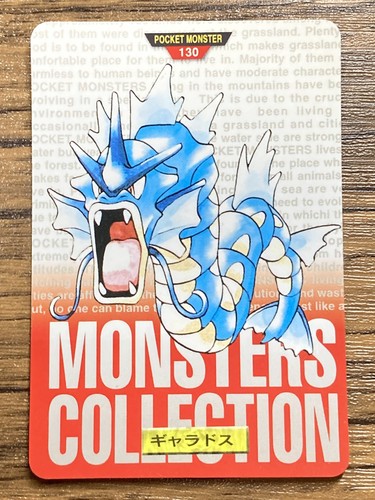 Pokemon carddass card gyarados - pokemon,