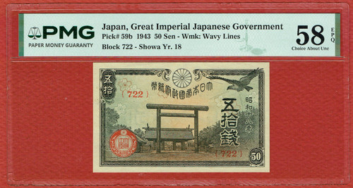 Bank japan blocco - of,