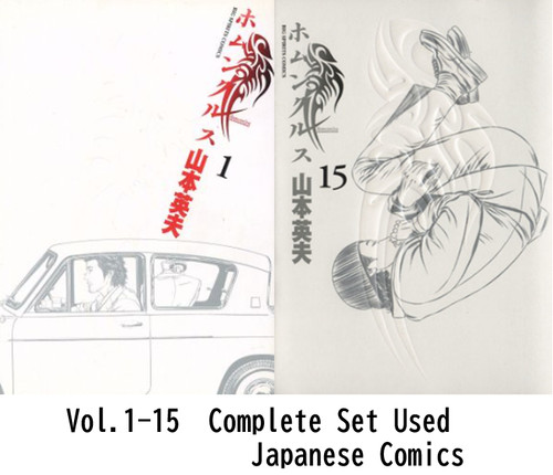 Homunculus vol 15 japanese - vol., 1-15