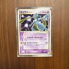 Mewtwo Gold Star 002/002 2005