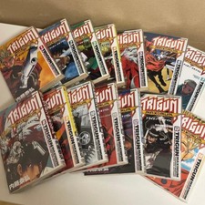 TRIGUN MAXIM Vol. Set Completo