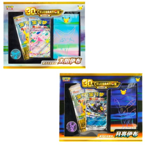 Prevendita pokemon cinese - prevendita, s-cinese