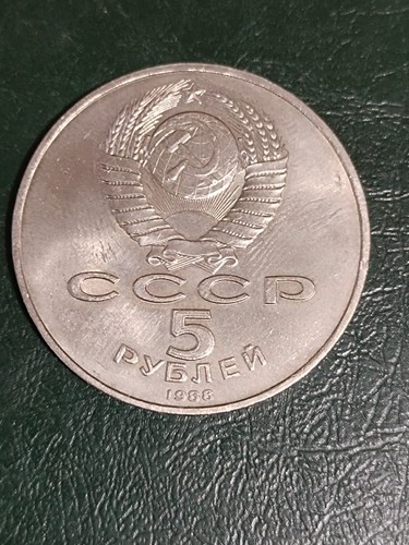 Moneta urss russia rubli - moneta,