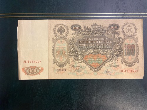 Original 1910 russian empire - 1910,