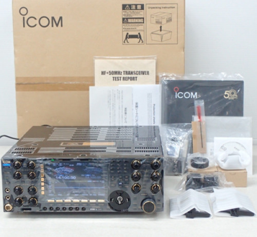 Icom 7850 limited - limited, edition