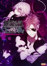 Diabolik Lovers Dark Fate