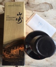 SUNTORY YAMAZAKI LIMITED EDIT