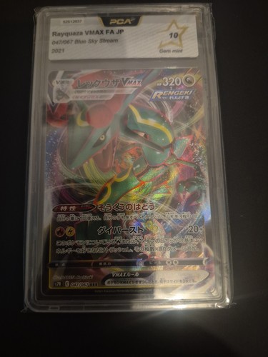 Carte pokemon rayquaza vmax - carte,