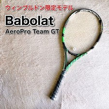 Raro Babolat AeroPro Team GT