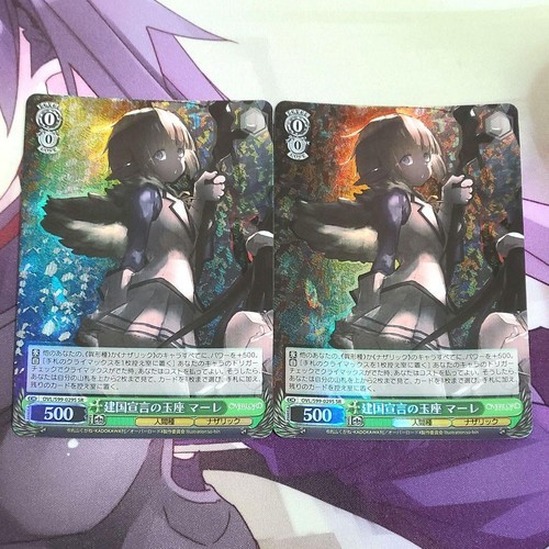 Weiss schwarz dichiarazione - schwarz, sr
