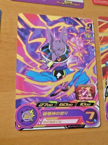 Dragon ball super - dragon,