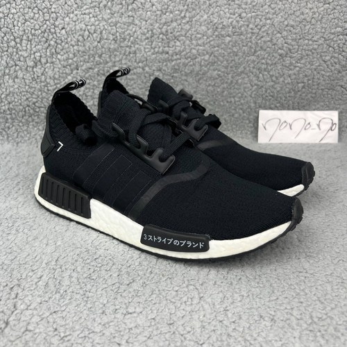 Scarpe adidas nmd uomo 5 - r1, 8,5