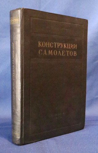Shulzhenko progettazione di - shulzhenko,,