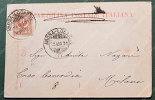 ARONA - LOCARNO. Natante. Cartolina d'epoca del 14 agosto 1901