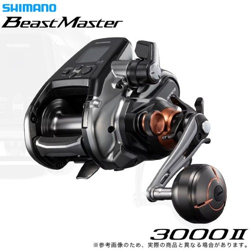 Shimano beastmaster 3000ii - shimano, 26