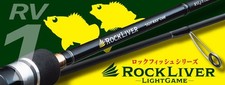 Major Craft 1G Rockliver canna