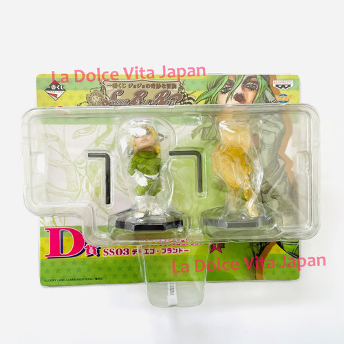 Modellino jjba steel ball run - modellino,