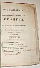 San Pietroburgo 1830 -