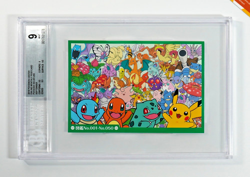 Pokemon bgs online - bgs,
