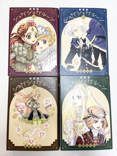 Sugar rune new edition - sugar,