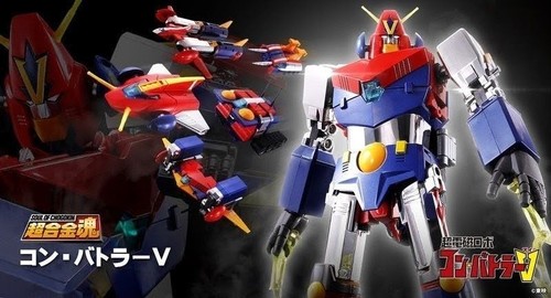Soul chogokin 03 - of,