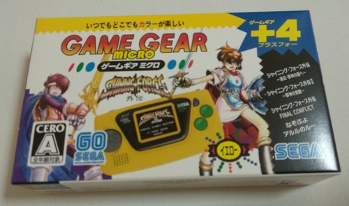 Game gear micro - gear,