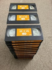 * Nuove videocassette VHS