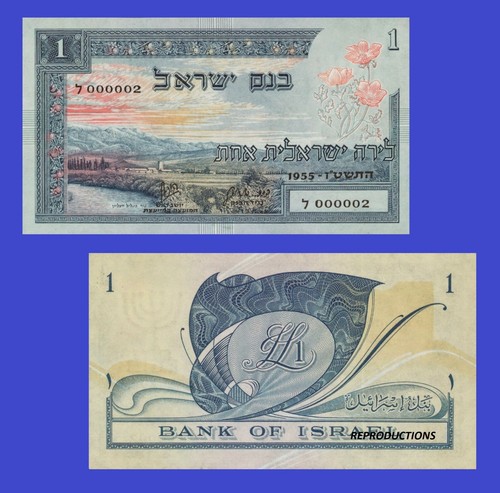 Banconota israele lira 1955 - israele,