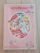 Rose Versailles Carta Game Set