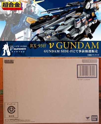 Gundam metal chogokin nu - rx-93,