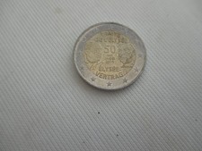 PIÉCE 2 Euros TRAITÉ DE