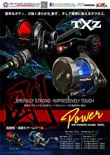 Mulinello pesca jigging - da,