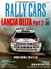RALLY CARS LANCIA DELTA part.2 | Libro Giappone