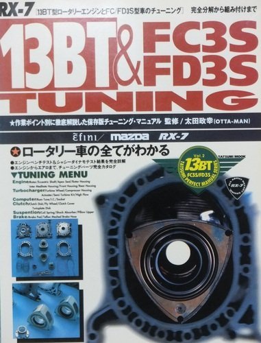 Libro tuning 13bt fc3s - tuning, fd3s