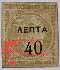 GRECIA HERMES 1900 RARA/UNICA