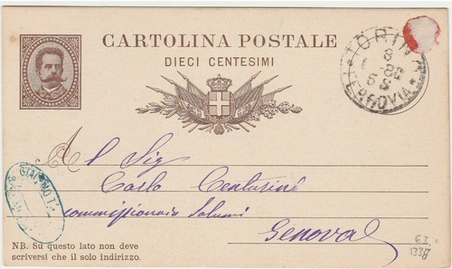 Cancelleria postale italia - postale,