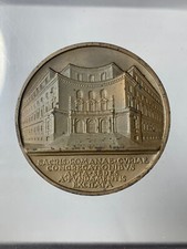 MD9_119) Roma Pio XI