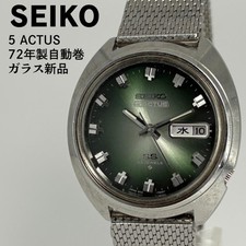 Orologio Vintage SEIKO 5 Actus