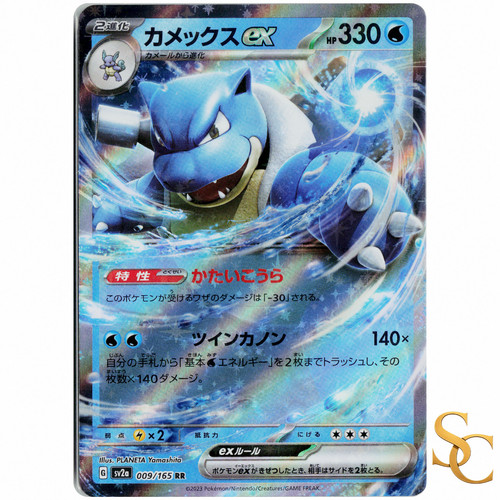 Pokémon tcg blastoise - pokémon,