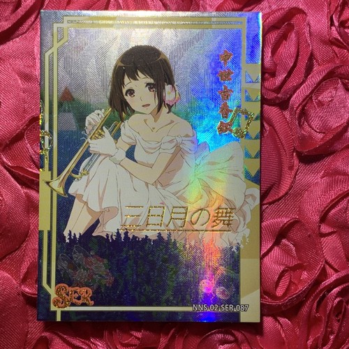 Kaori nakaseko sound - kaori,