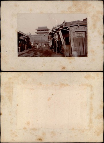 Cina strada - cina,