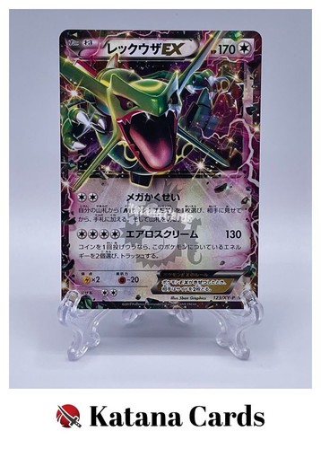 Carte pokemon nm - pokemon, ex/nm