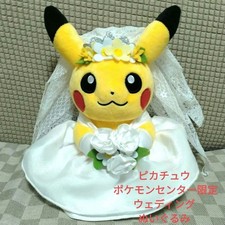 Pokemon Pikachu matrimonio