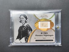 2023 Eternal Time Imprint