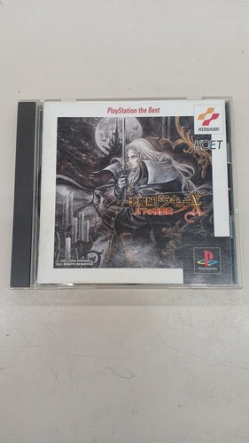 Konami slpm 86073 castlevania - slpm-86073,