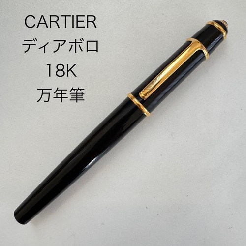 Cartier diabolo - cartier,