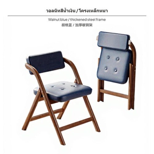 Sedia con schienale - sedia,