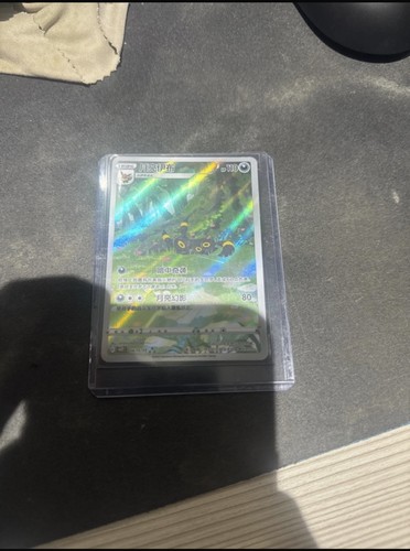 Pokemon tcg umbreon cbb2c - tcg,