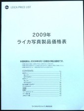 Leica 2009 catalog - 2009, list