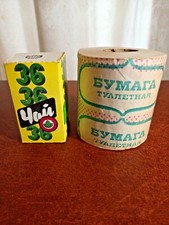 Lotto di oggetti vintage